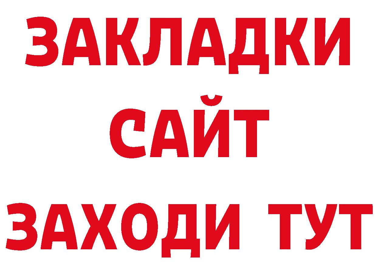 Как найти закладки? даркнет какой сайт Аша